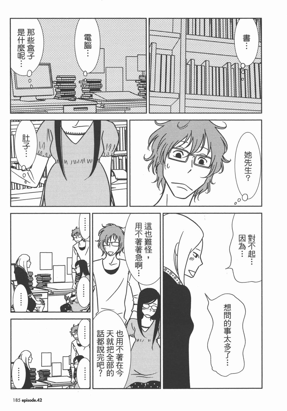 第185页