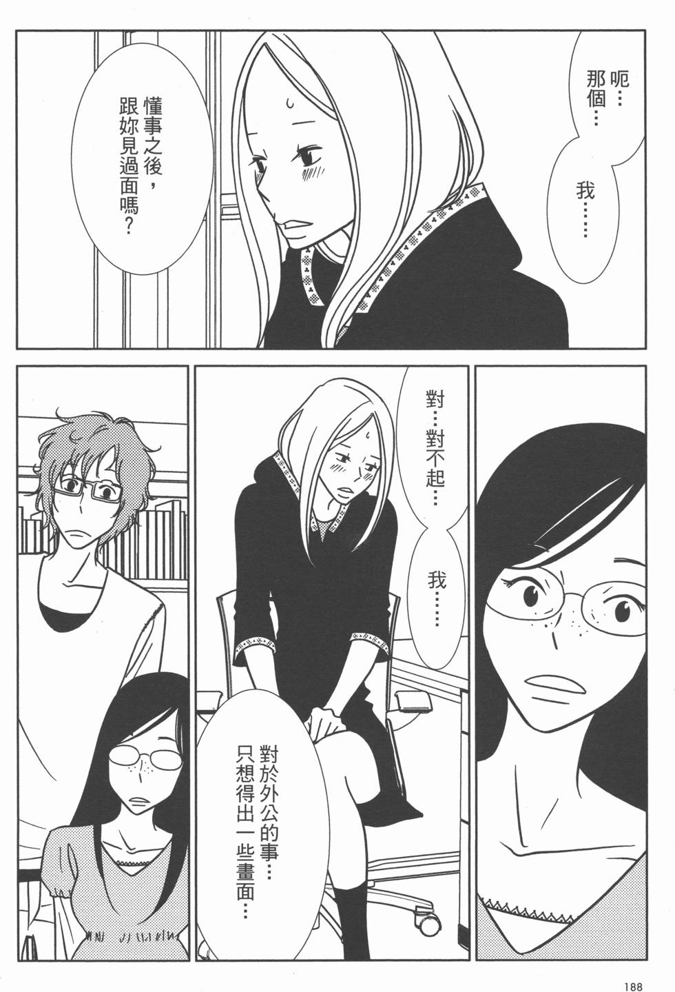 第188页