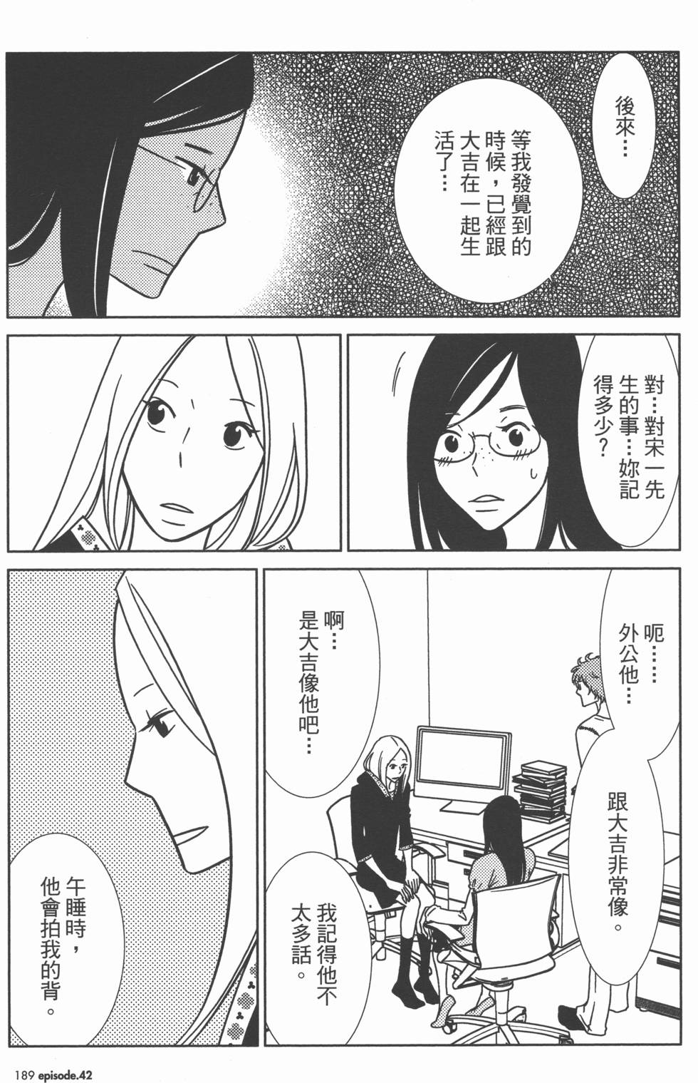 第189页