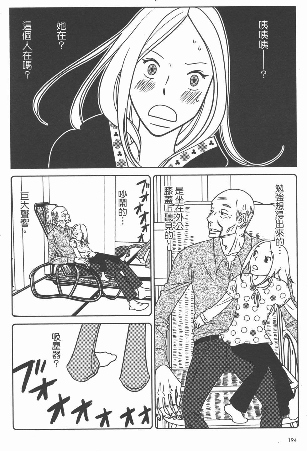 第194页