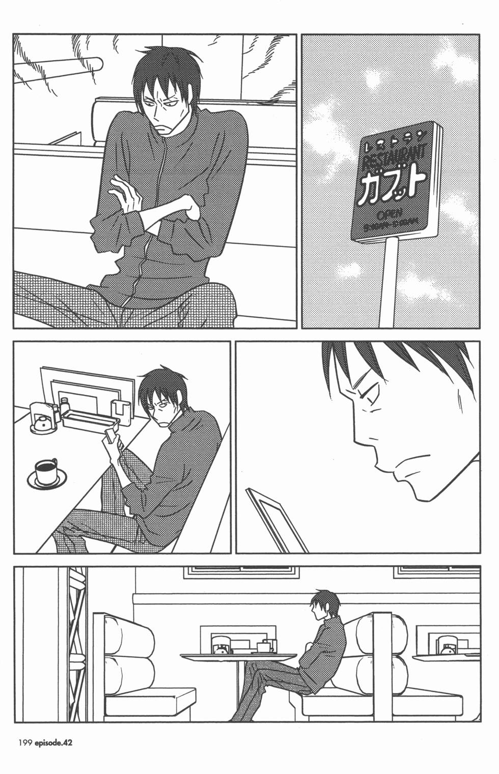 第199页