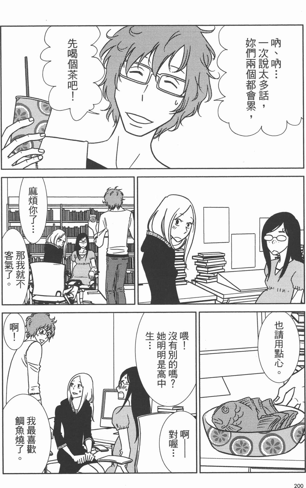 第200页