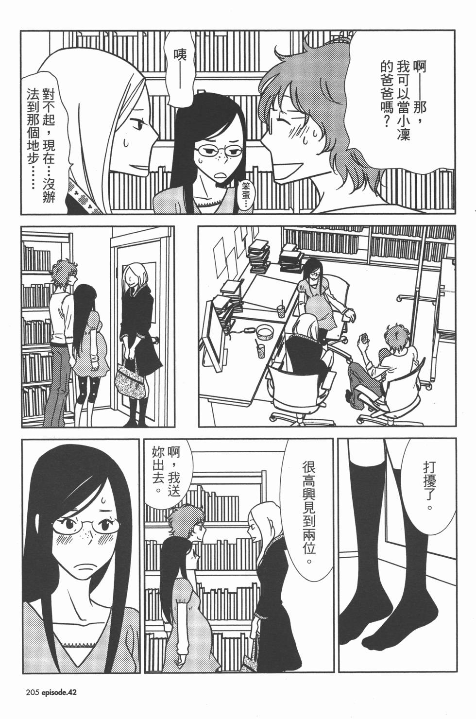 第205页