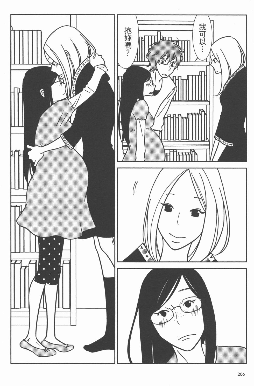 第206页