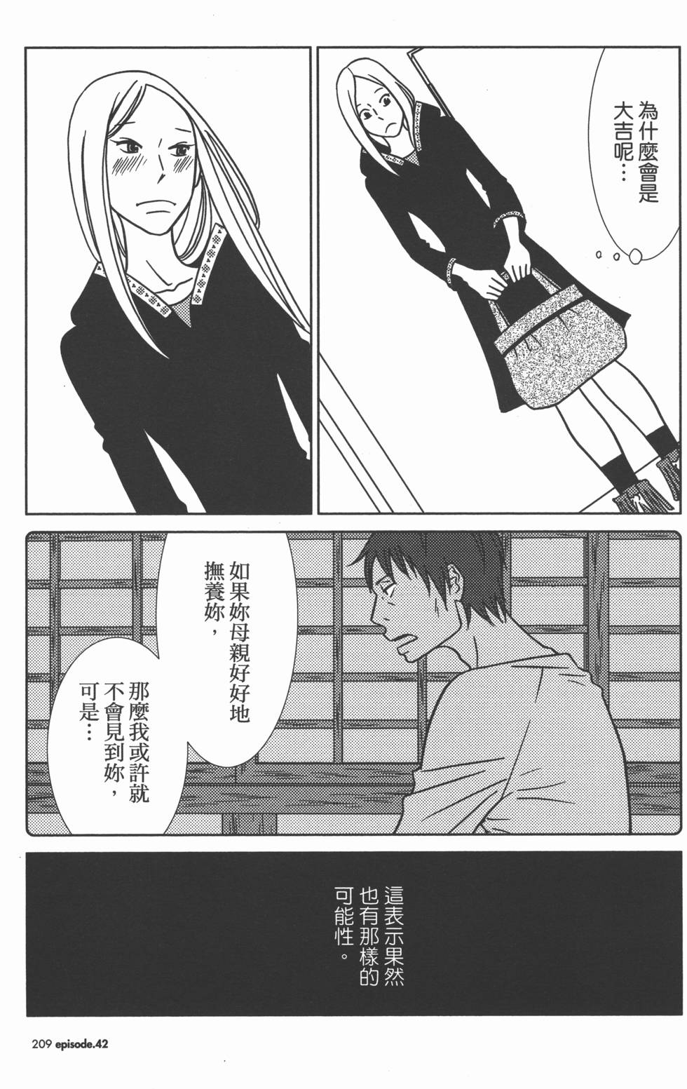 第209页