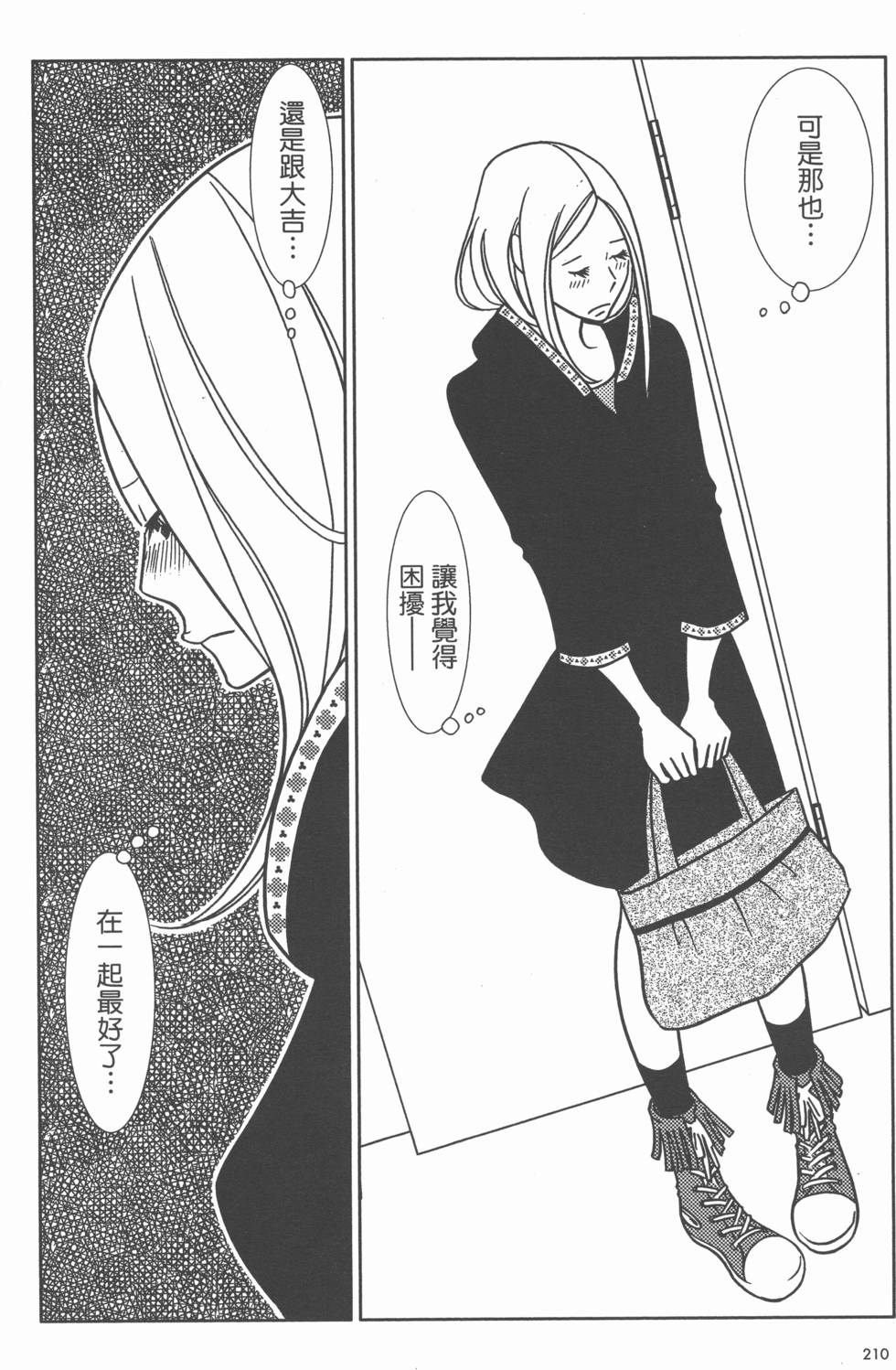 第210页