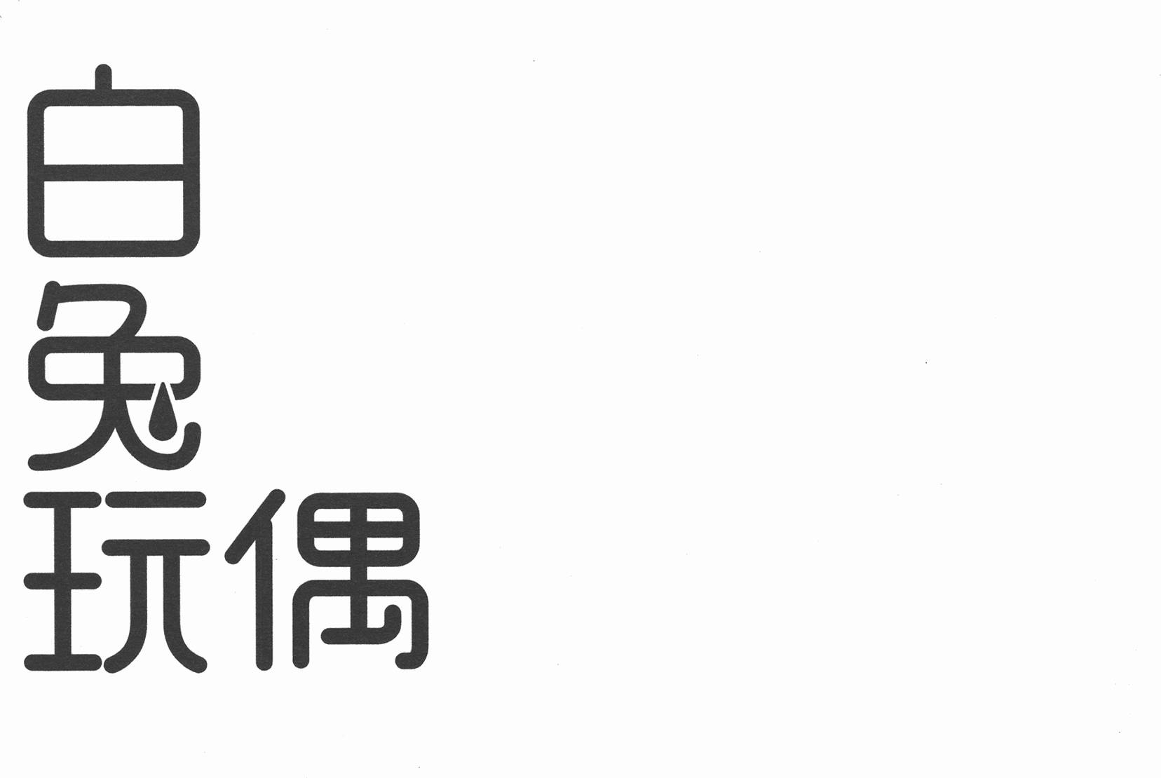 第213页