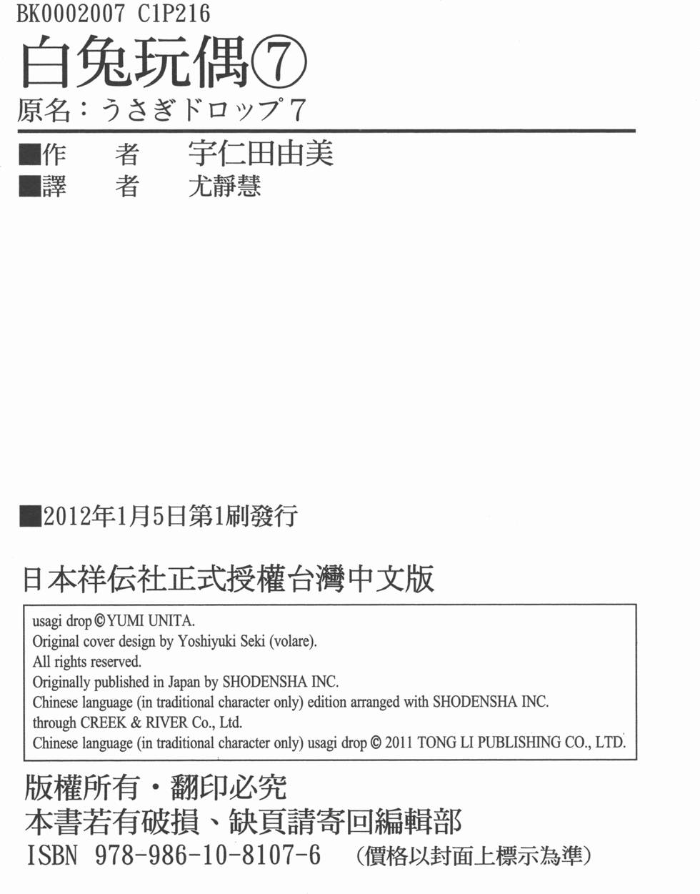 第214页