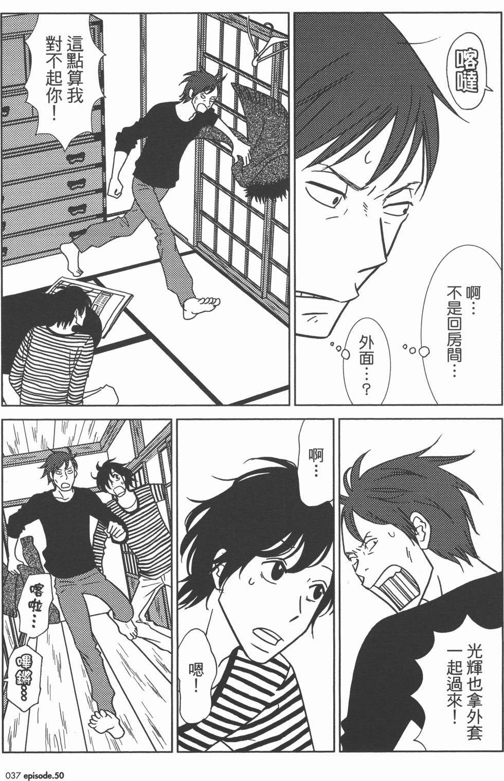 第37页