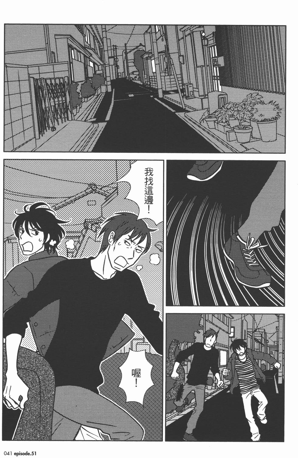第41页