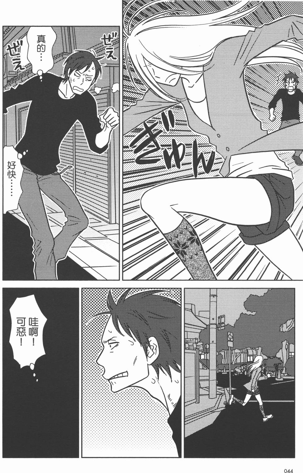 第44页