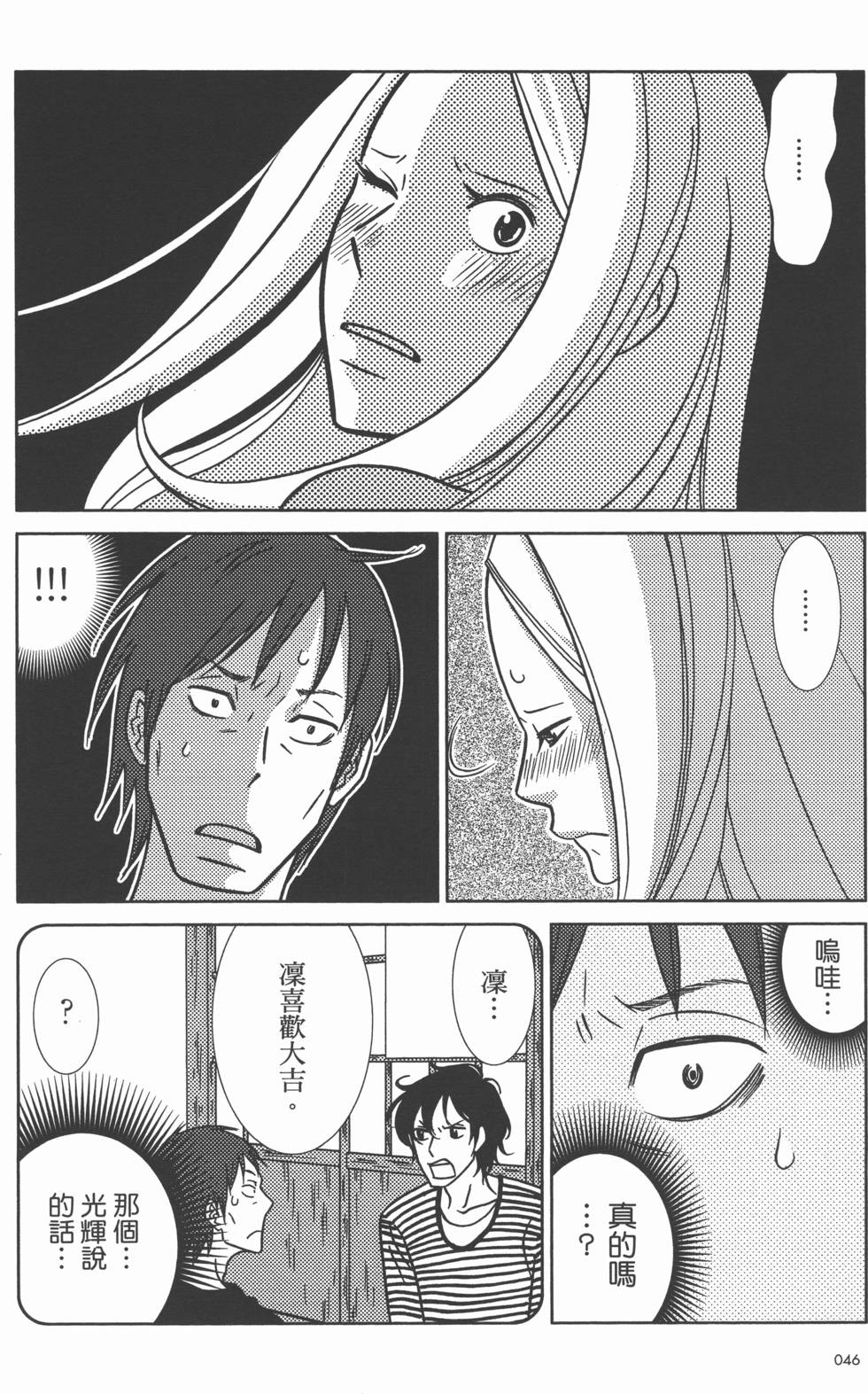 第46页