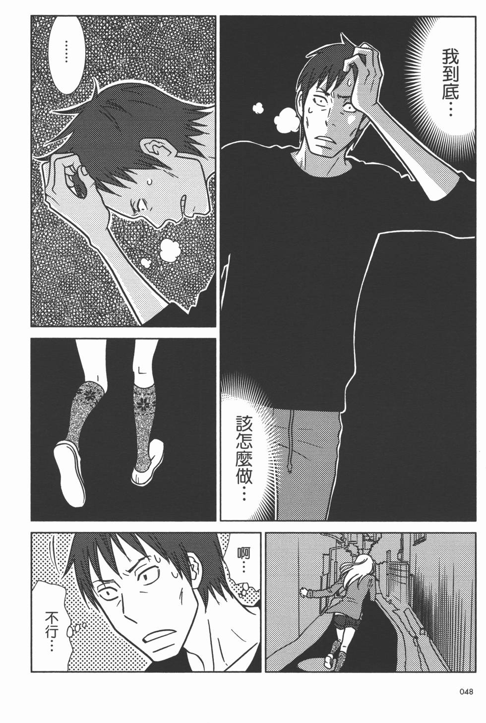 第48页
