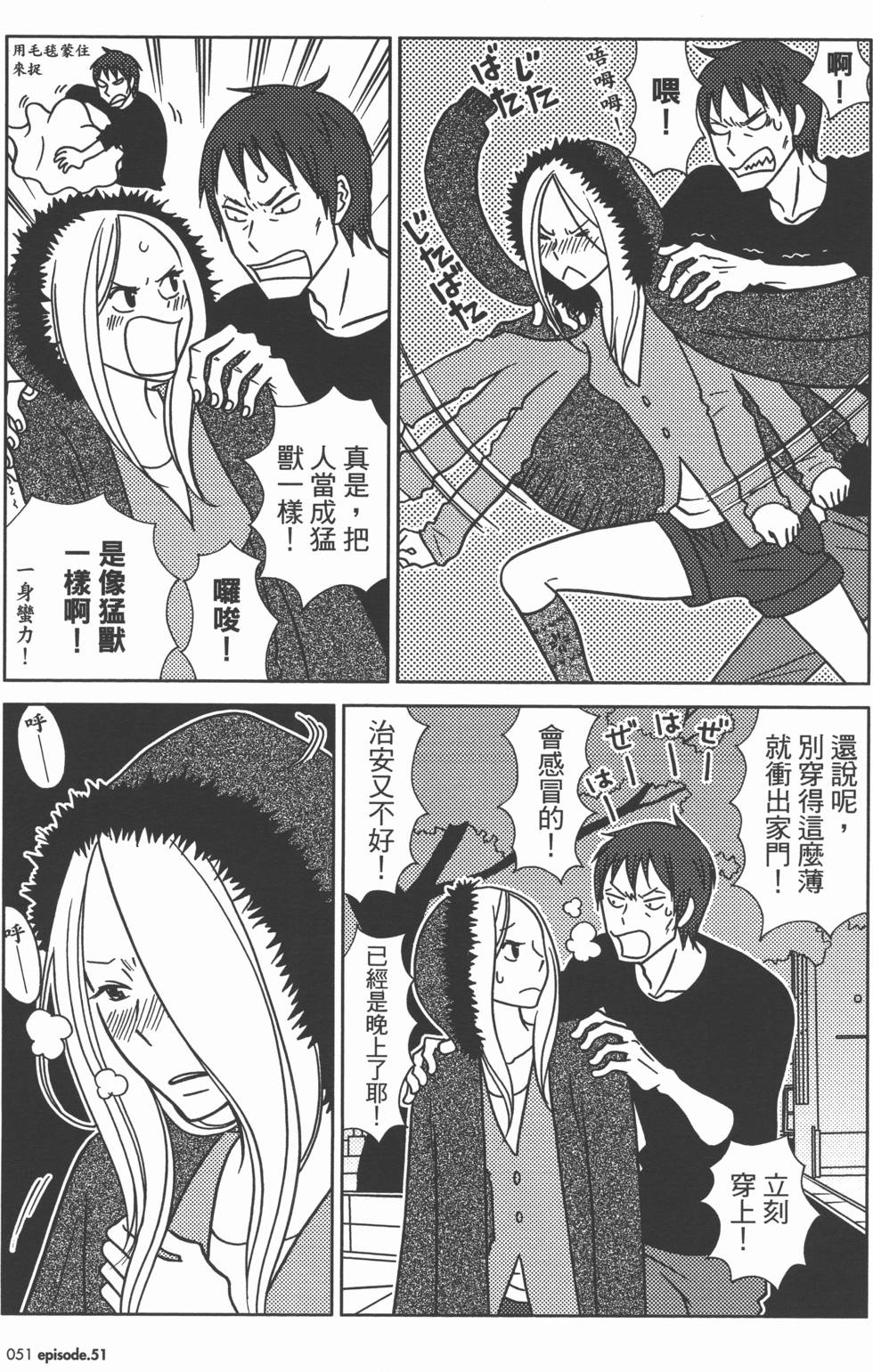 第51页
