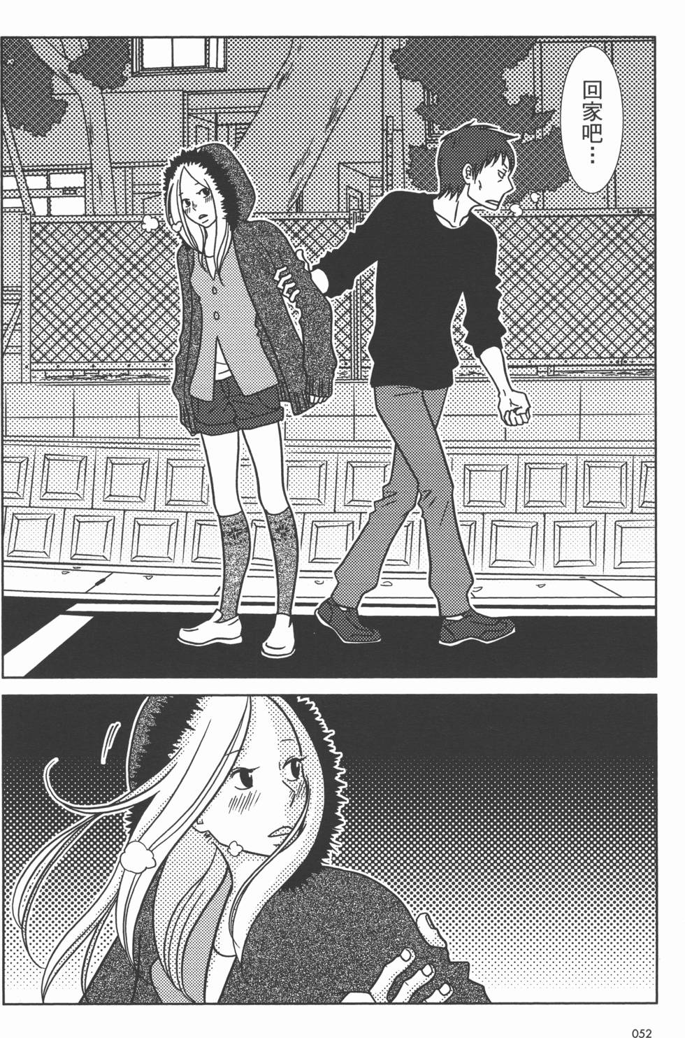 第52页