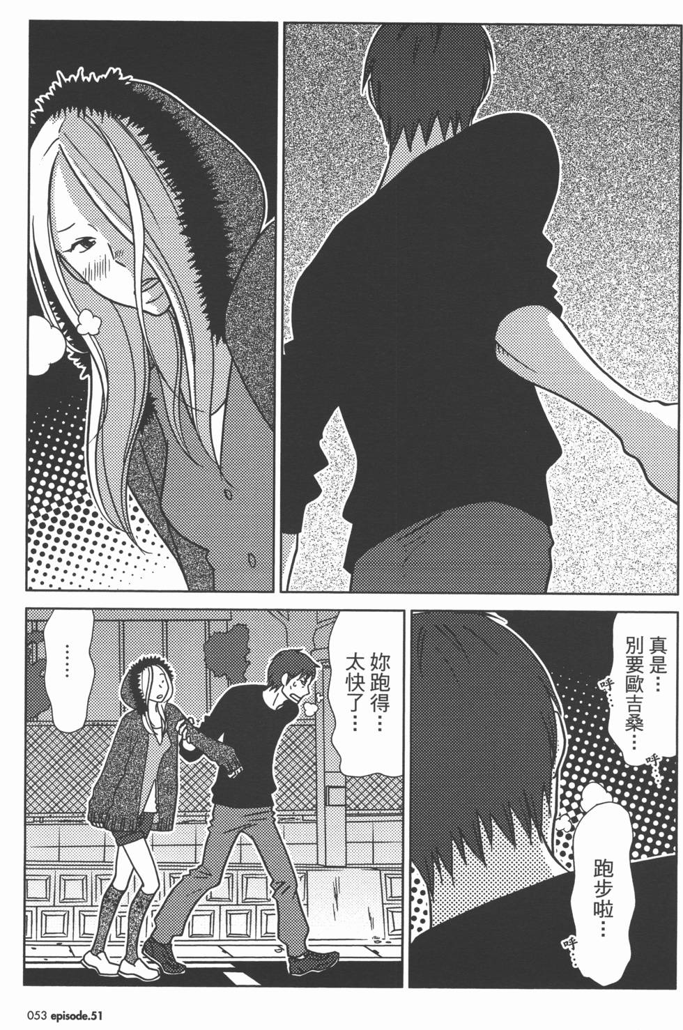 第53页