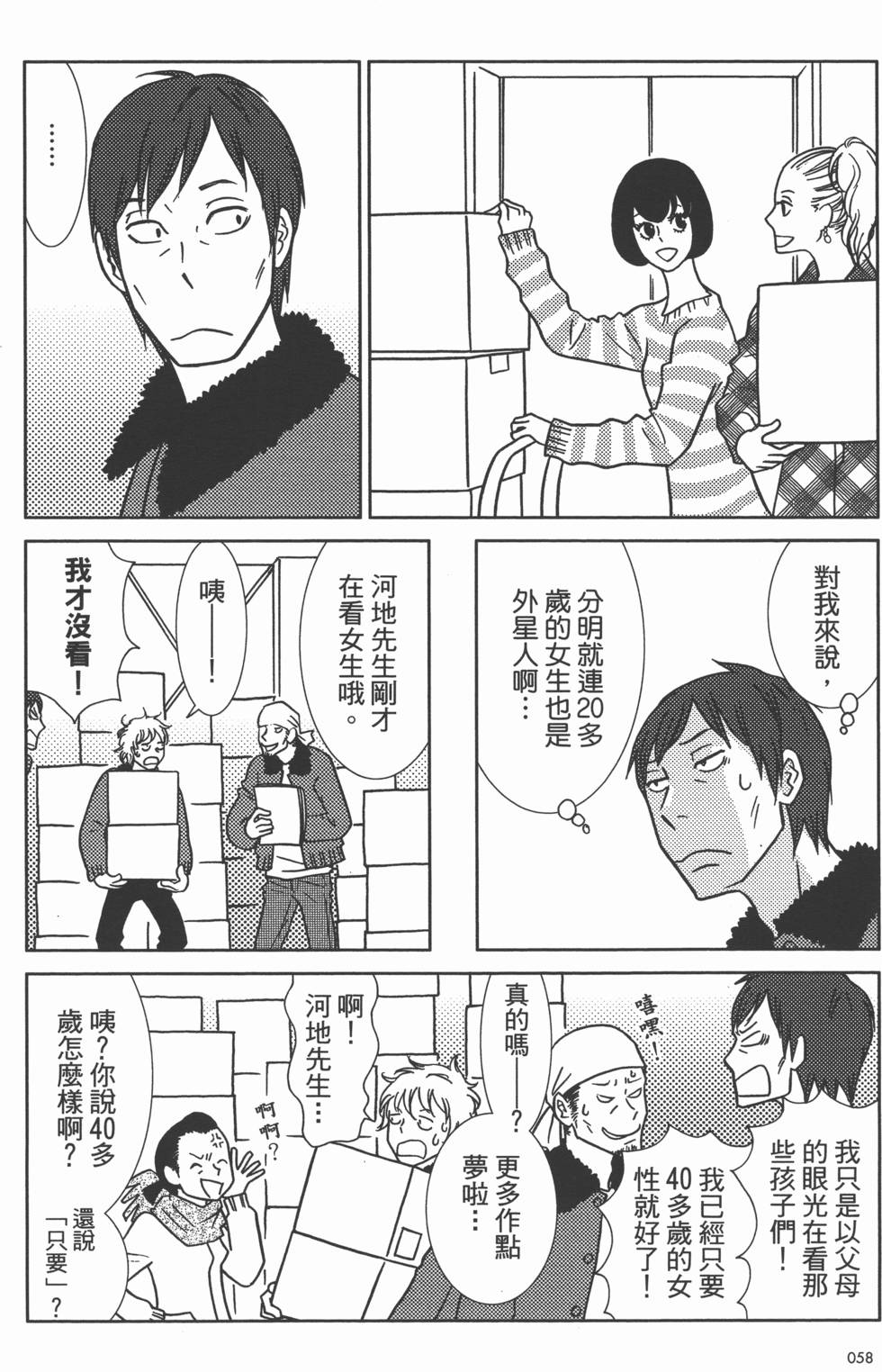 第58页
