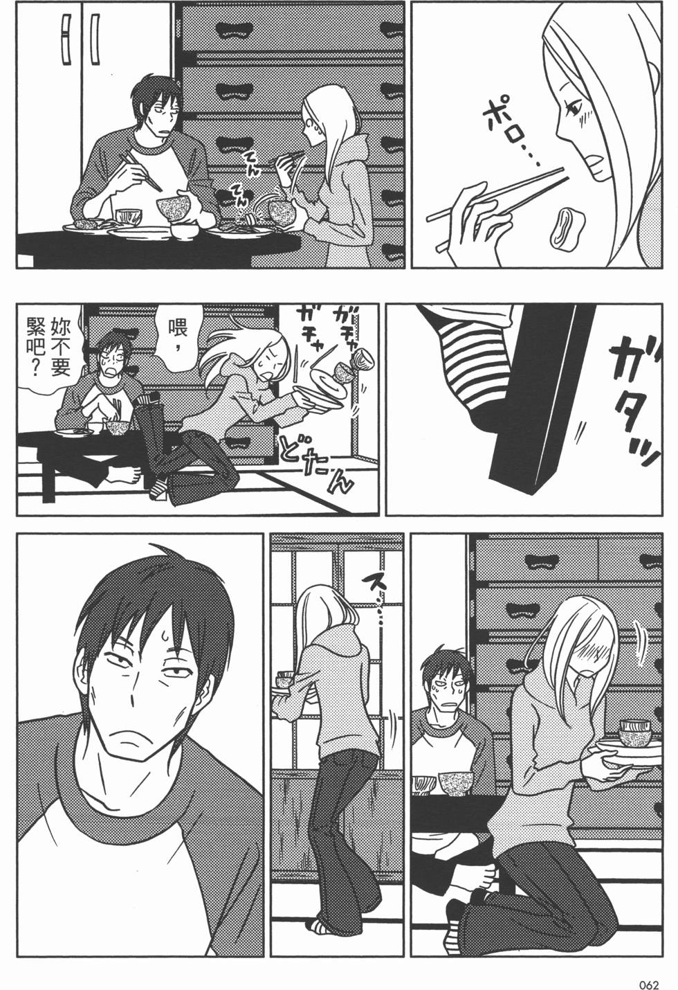 第62页