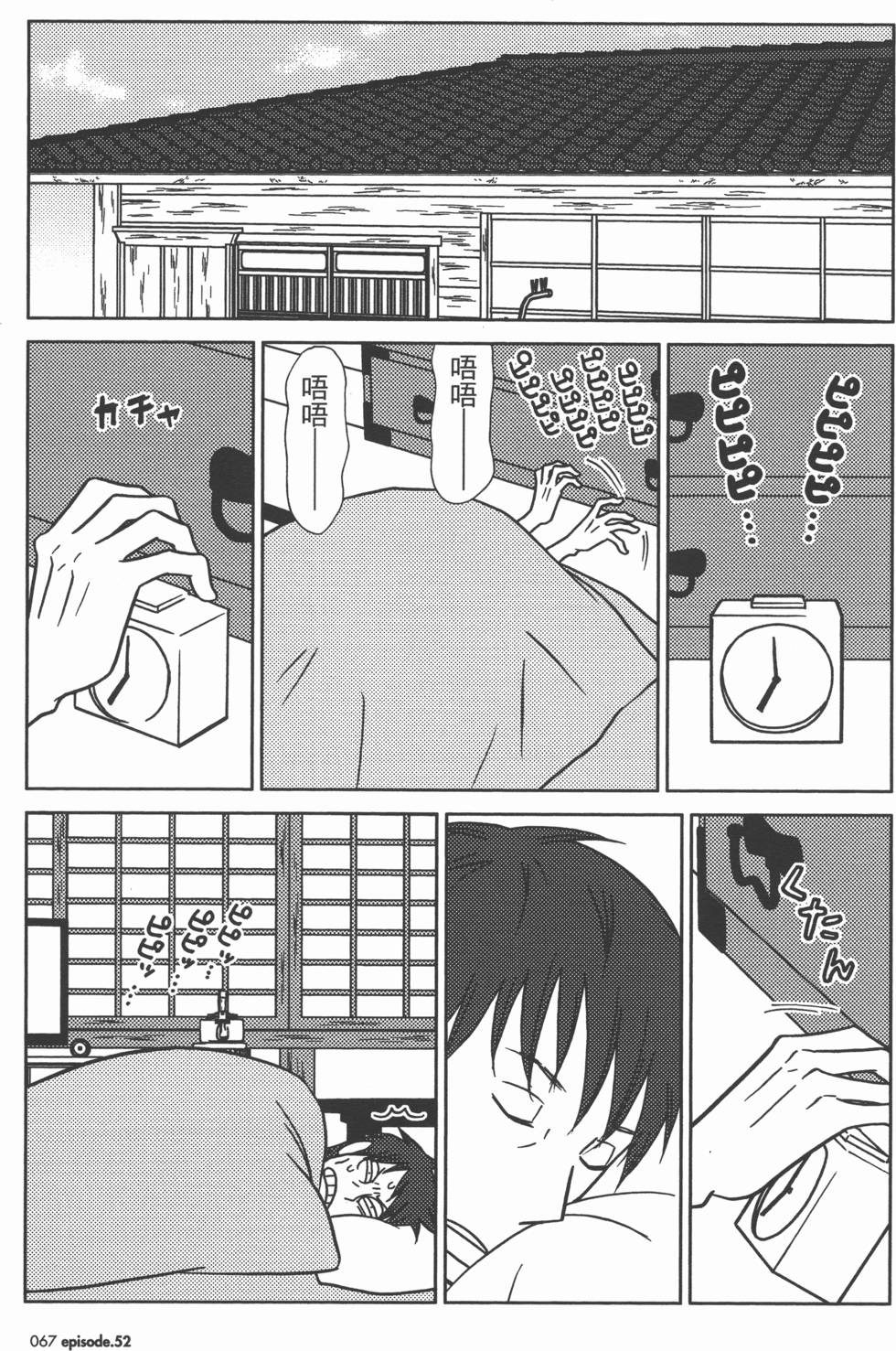 第67页