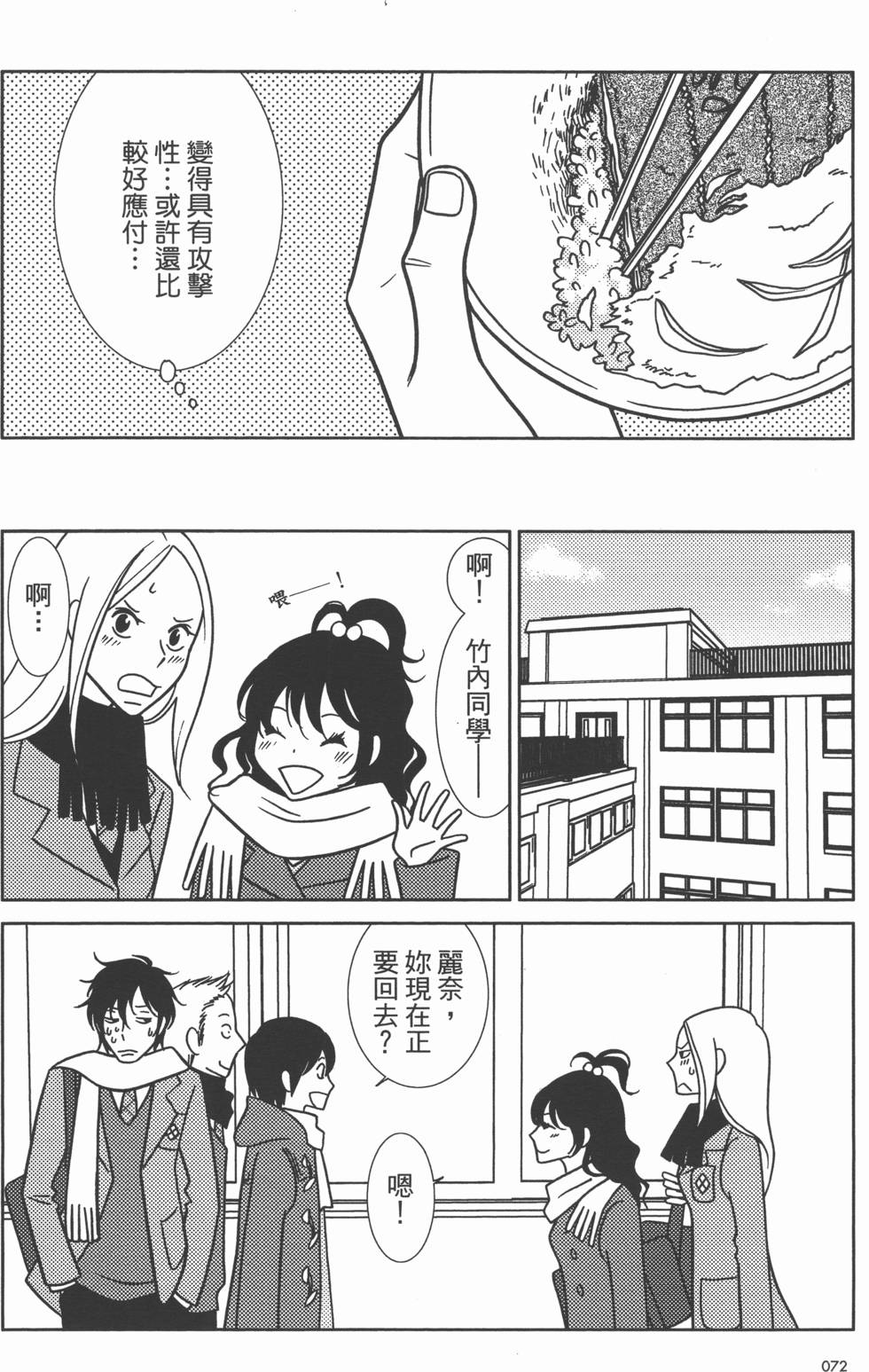 第72页
