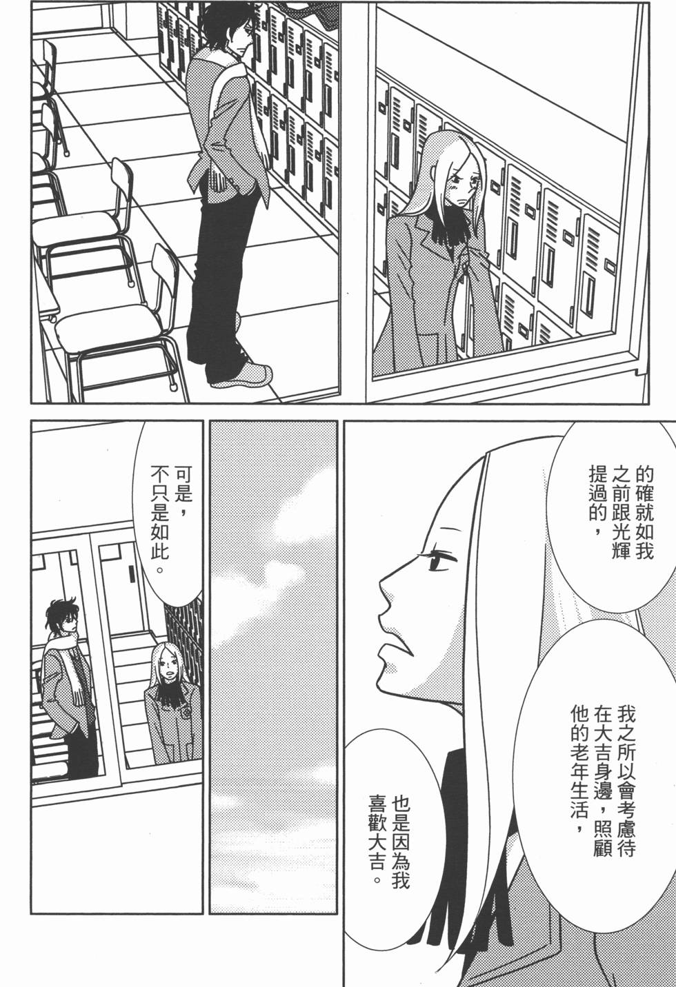 第78页