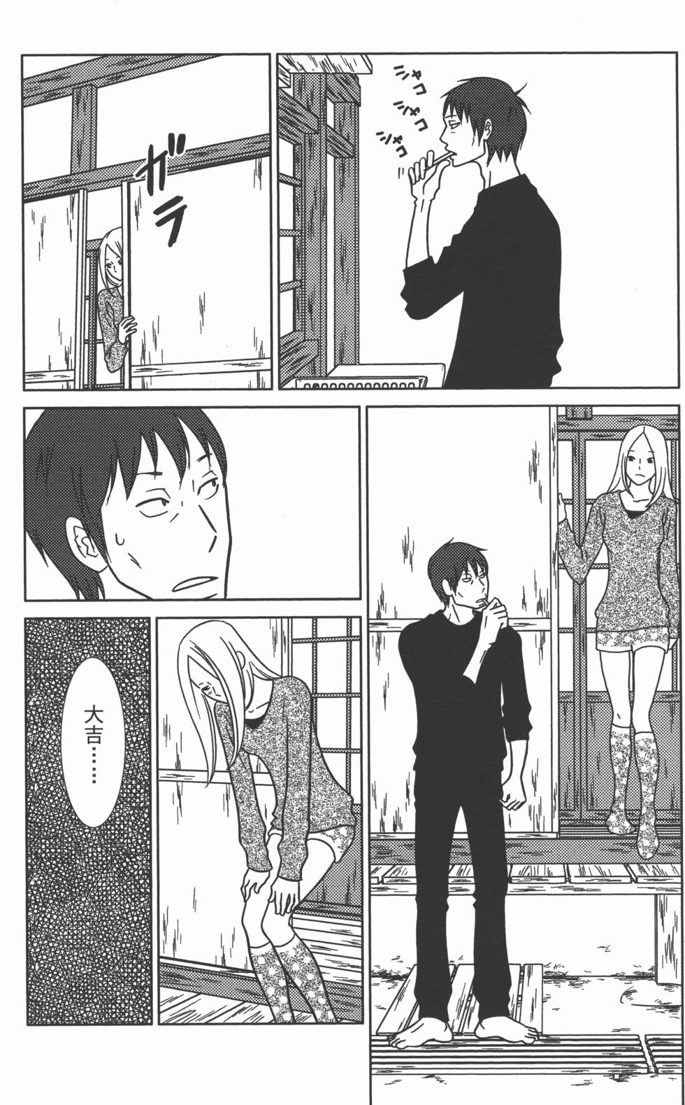 第82页