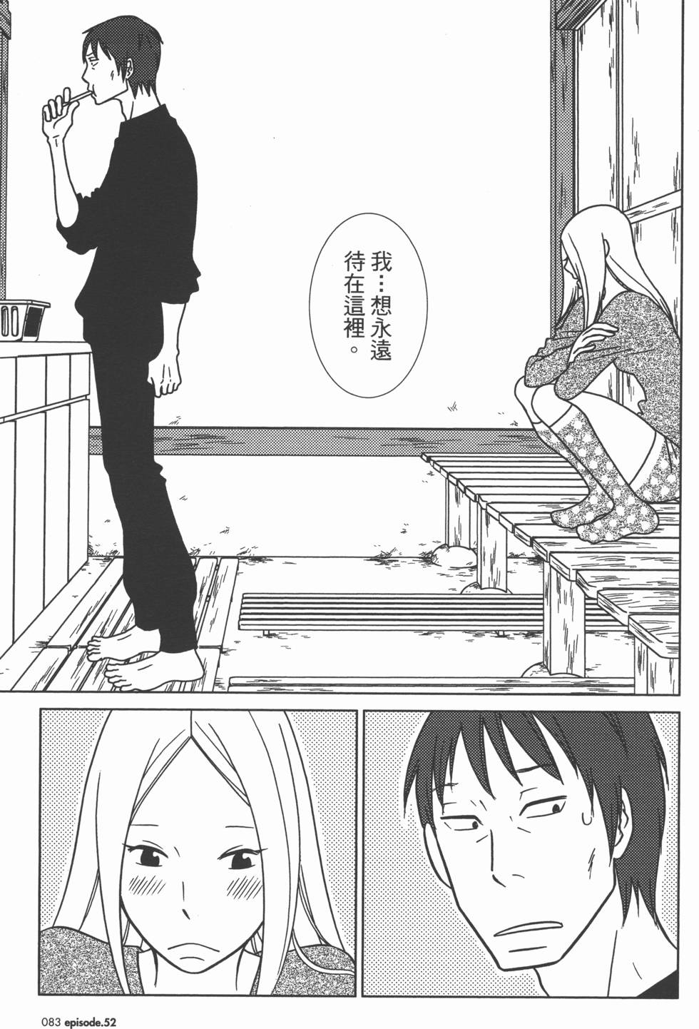 第83页