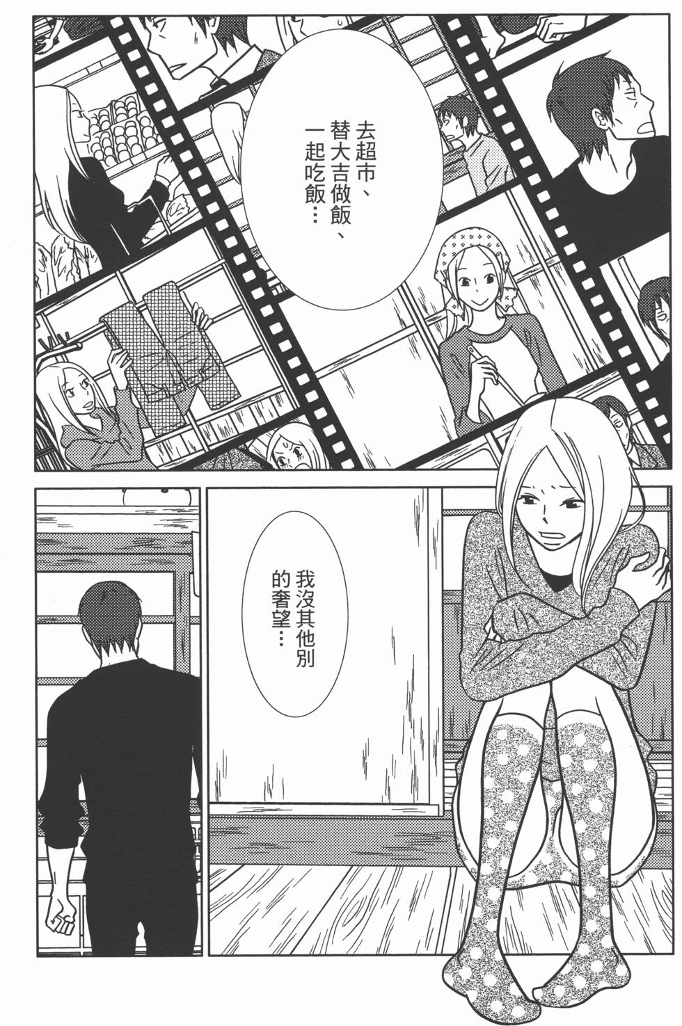 第84页