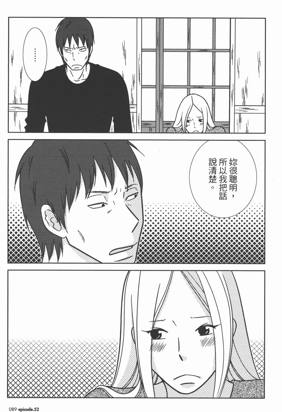 第89页