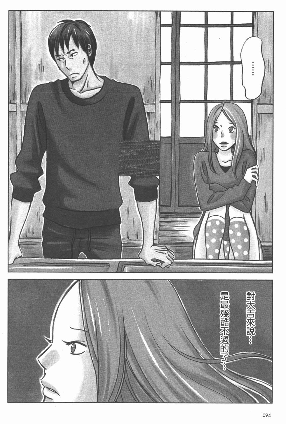 第94页