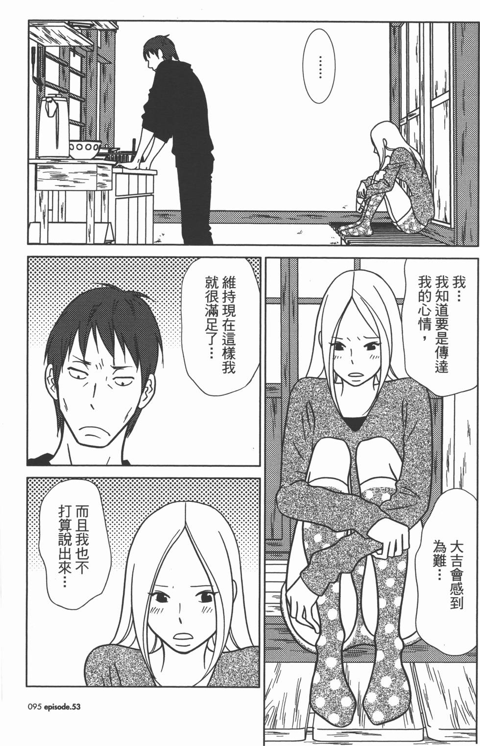 第95页