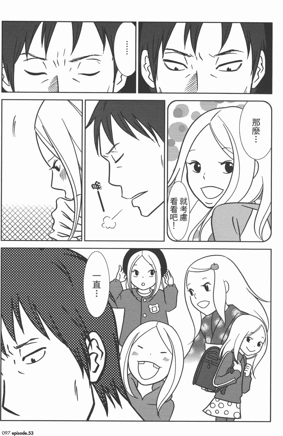第97页