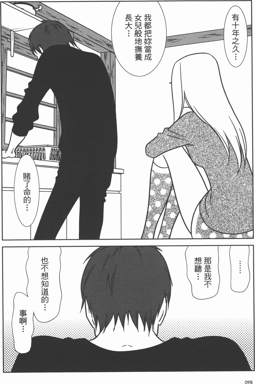 第98页