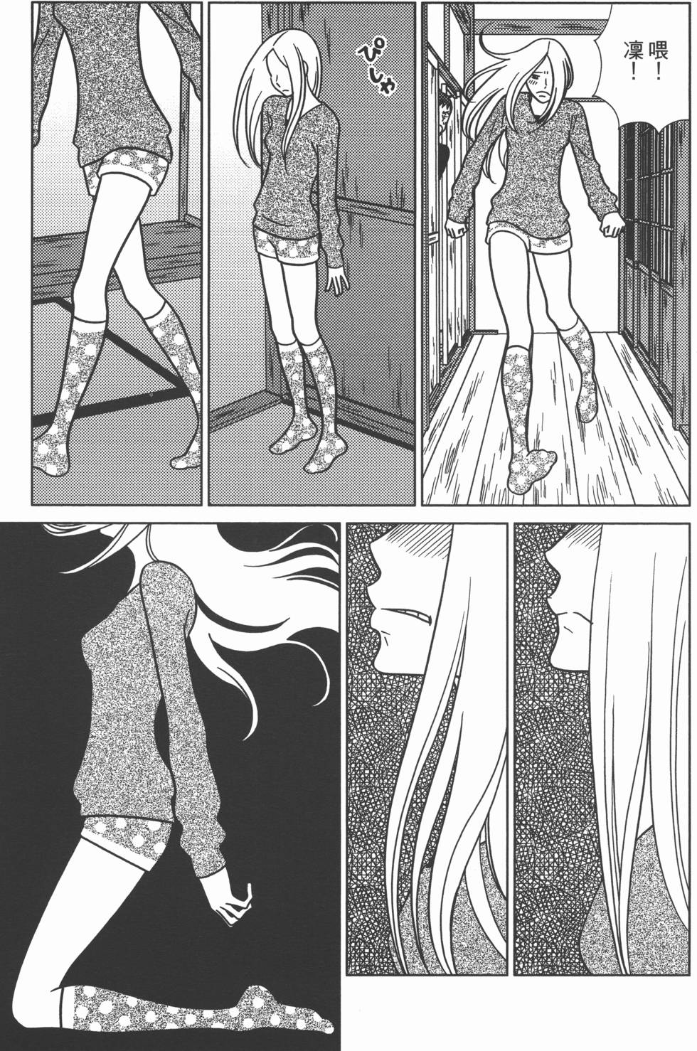 第101页
