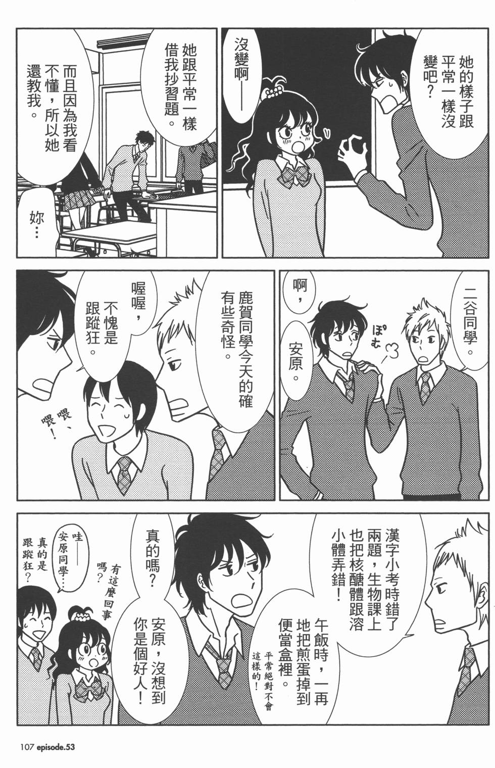 第107页