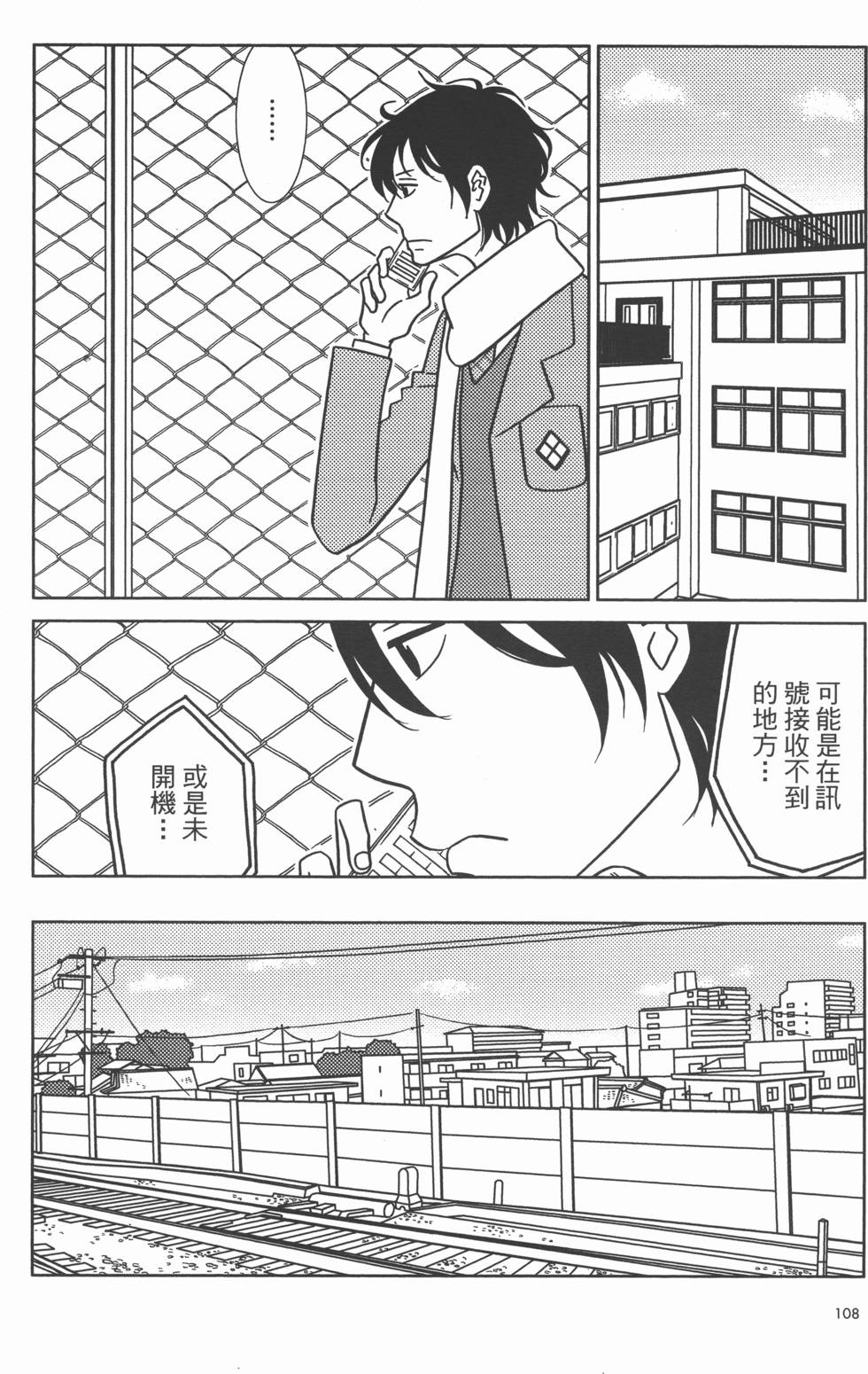 第108页