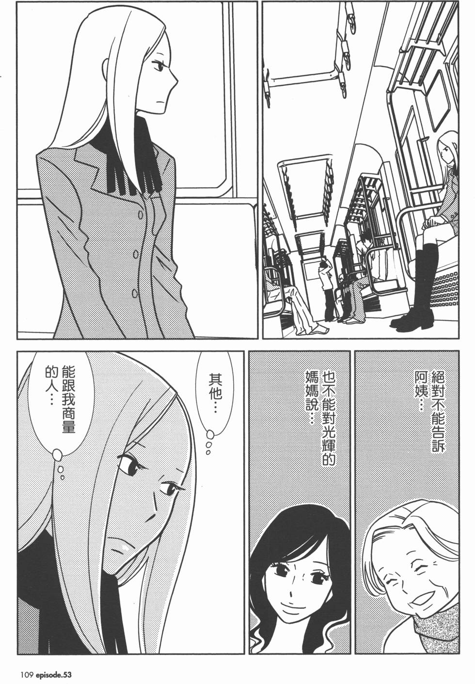 第109页