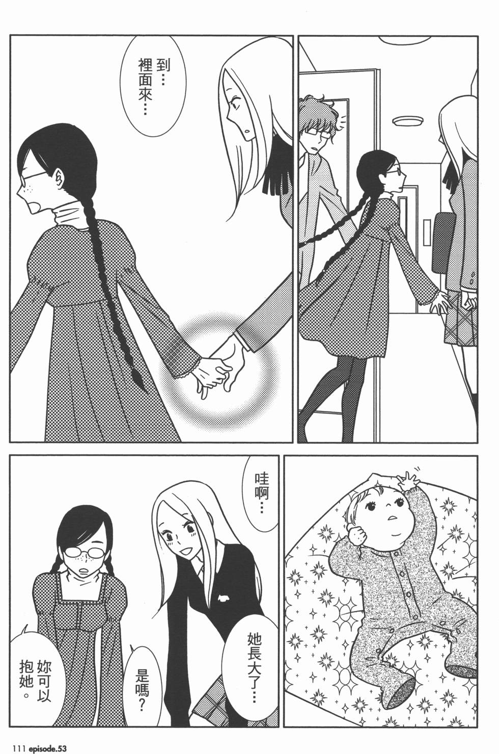第111页