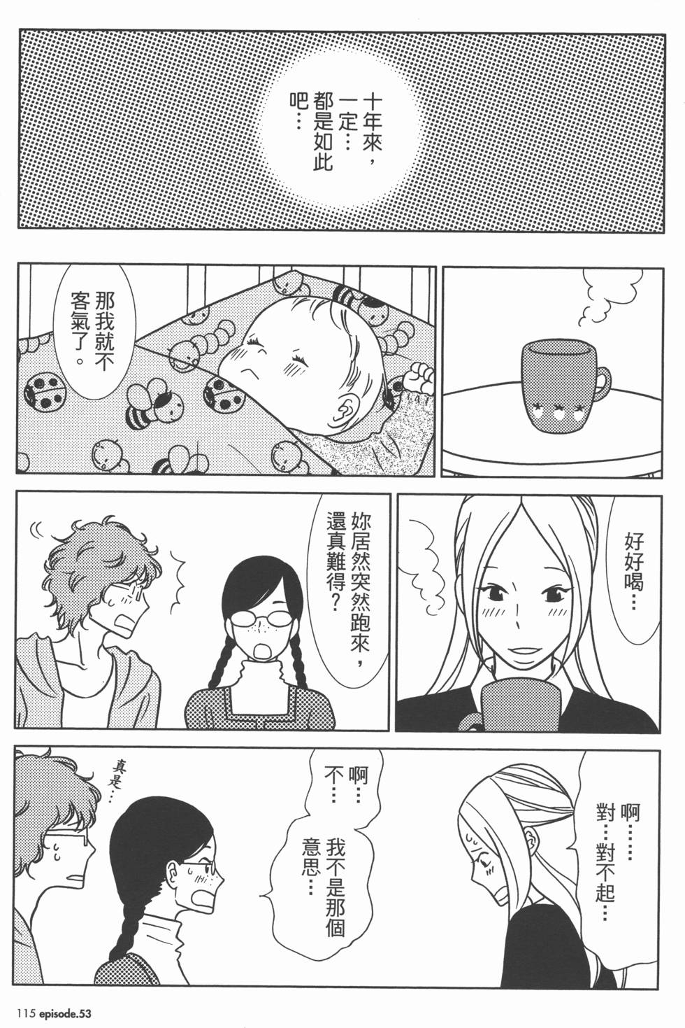 第115页