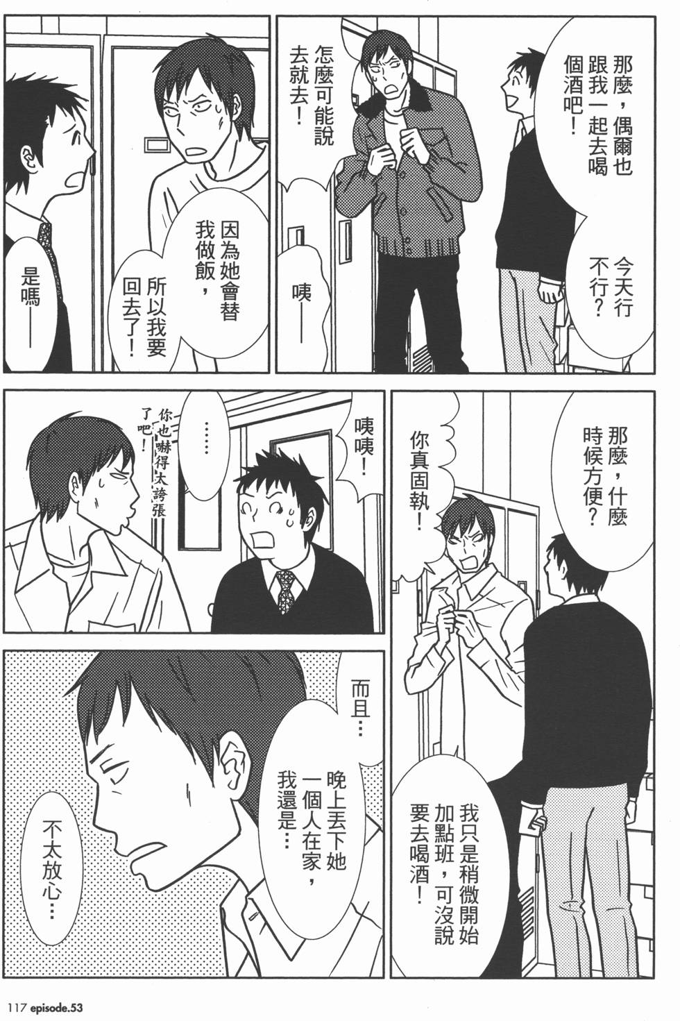 第117页