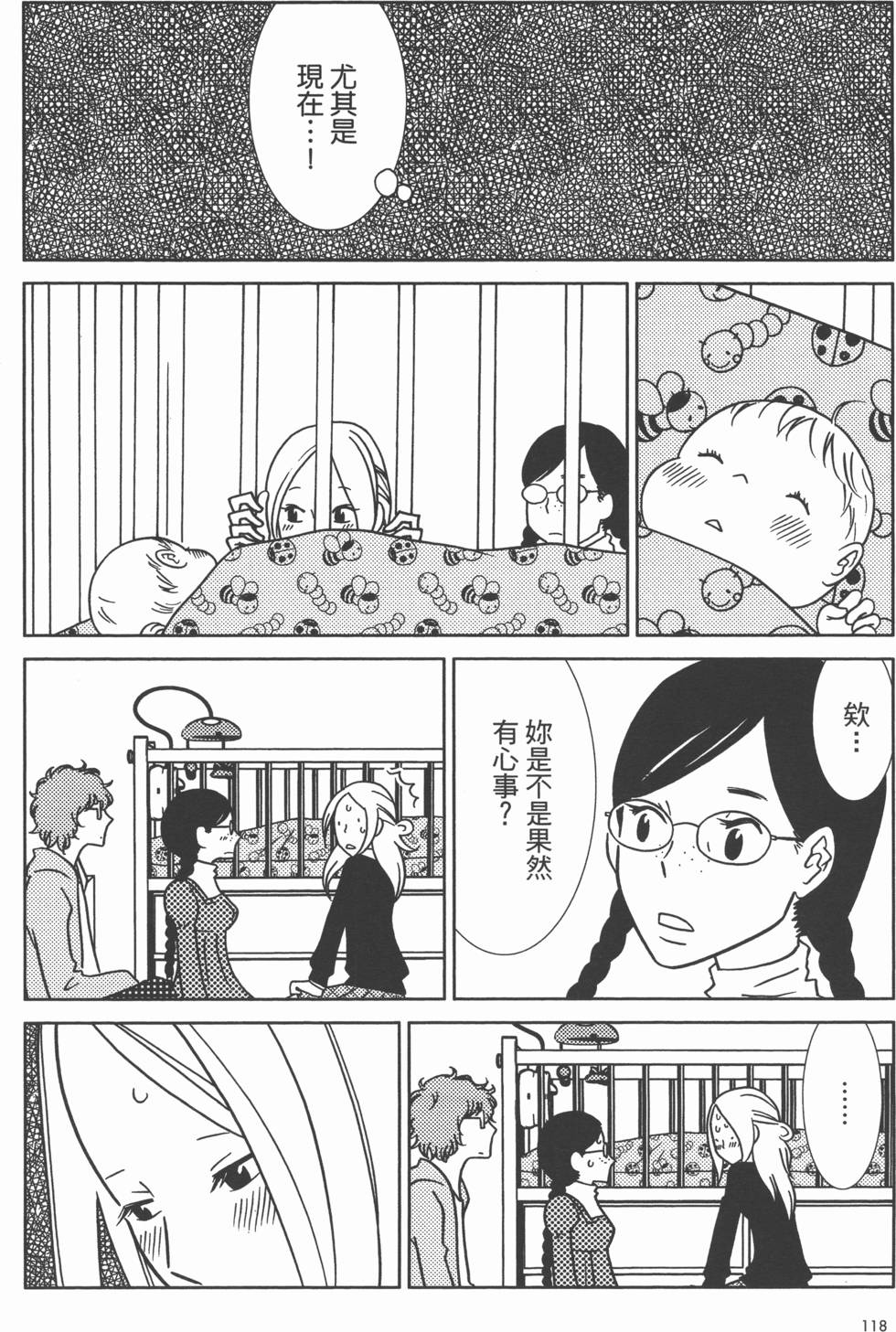 第118页