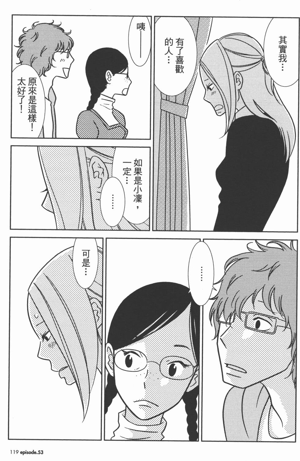 第119页