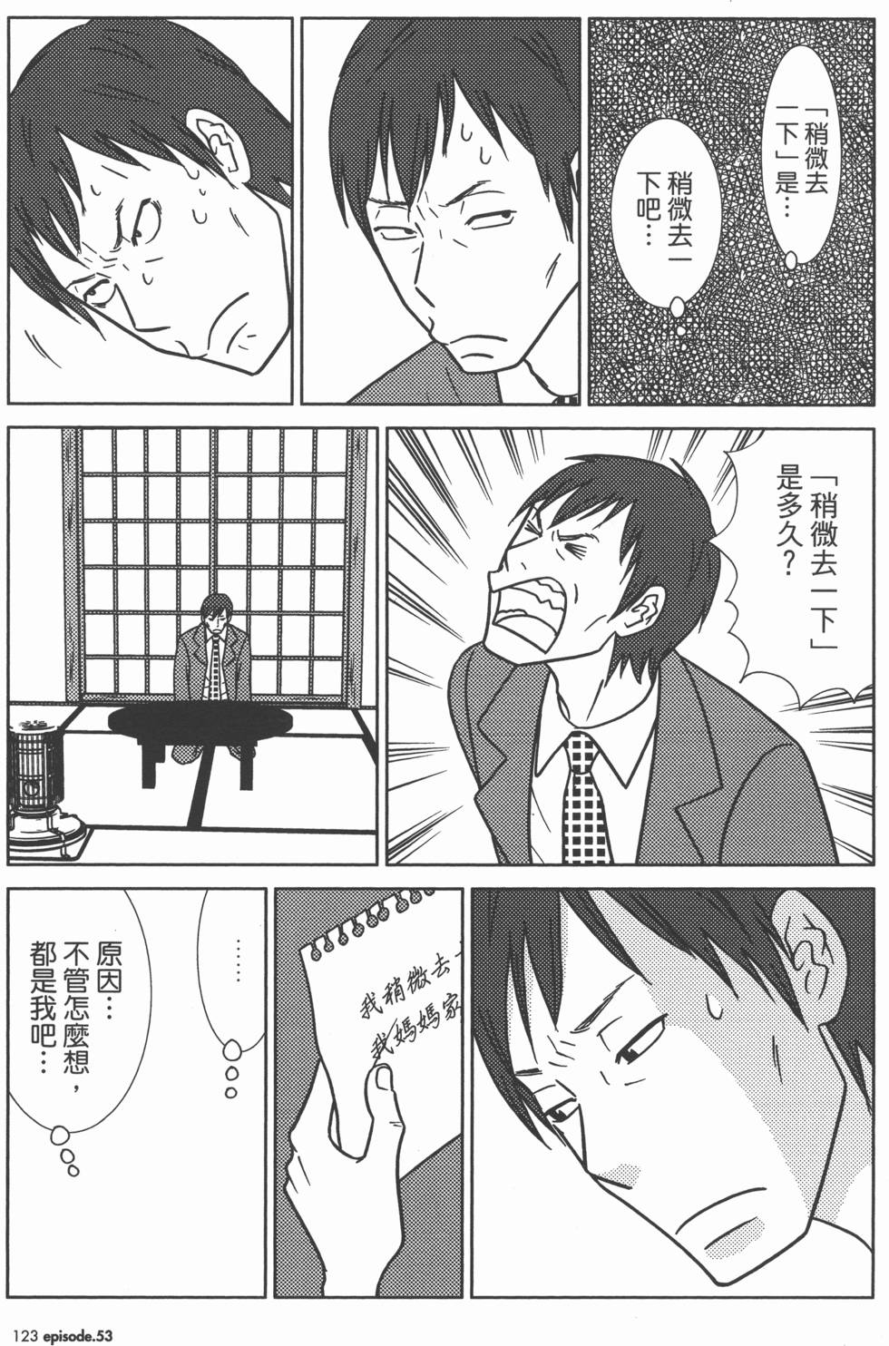 第123页