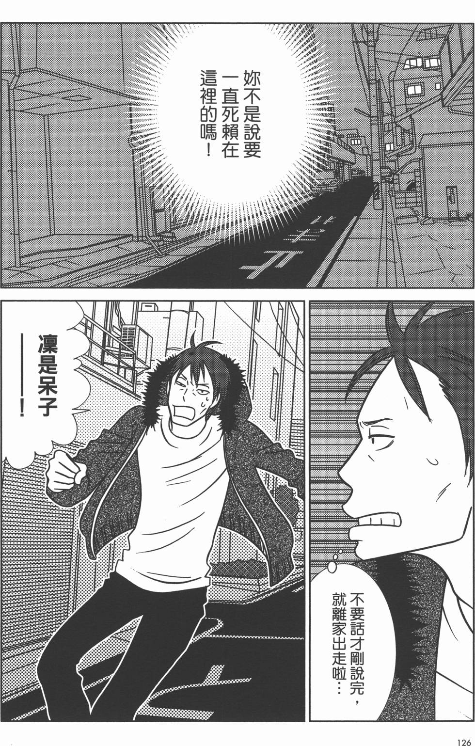 第126页