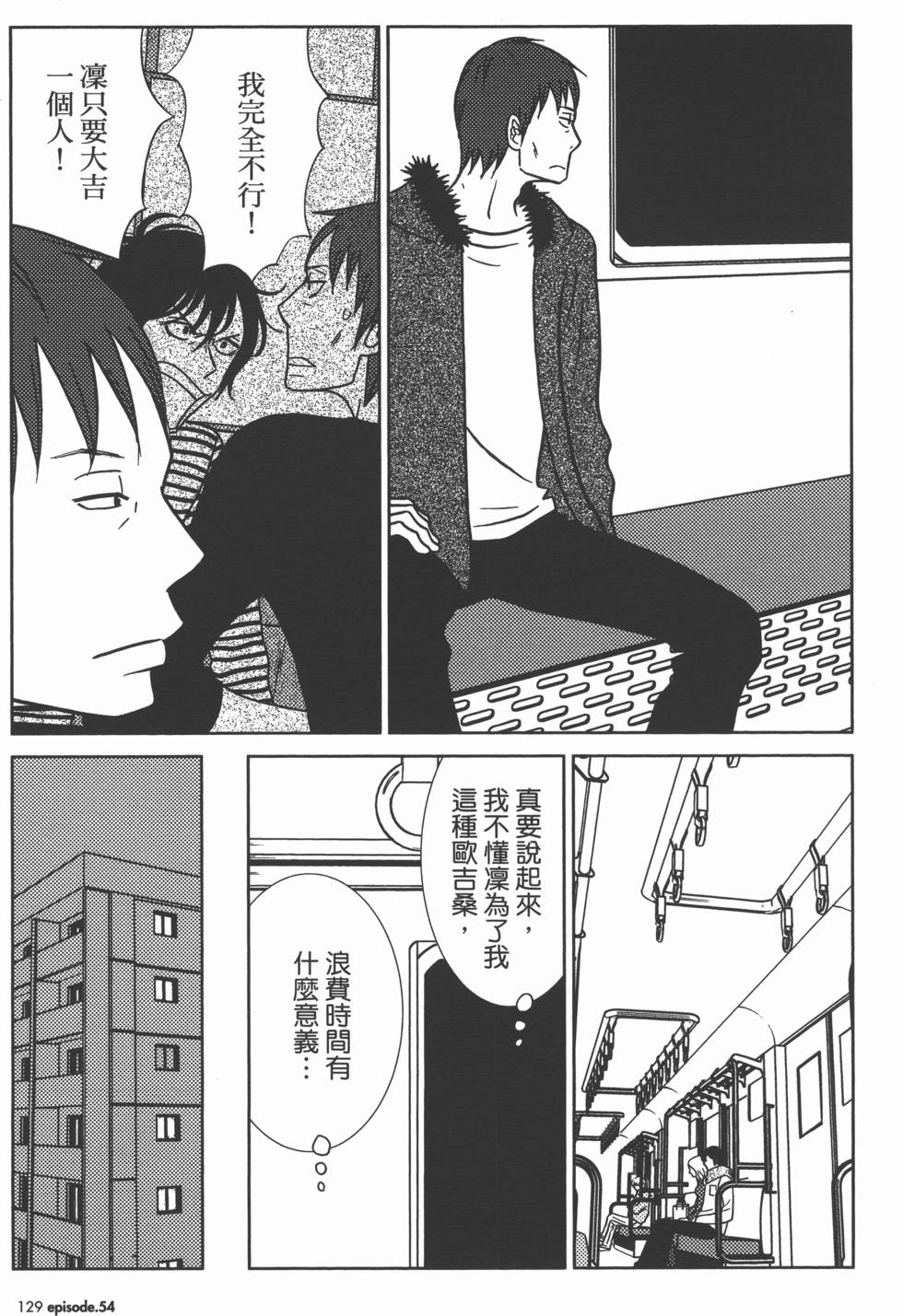 第129页