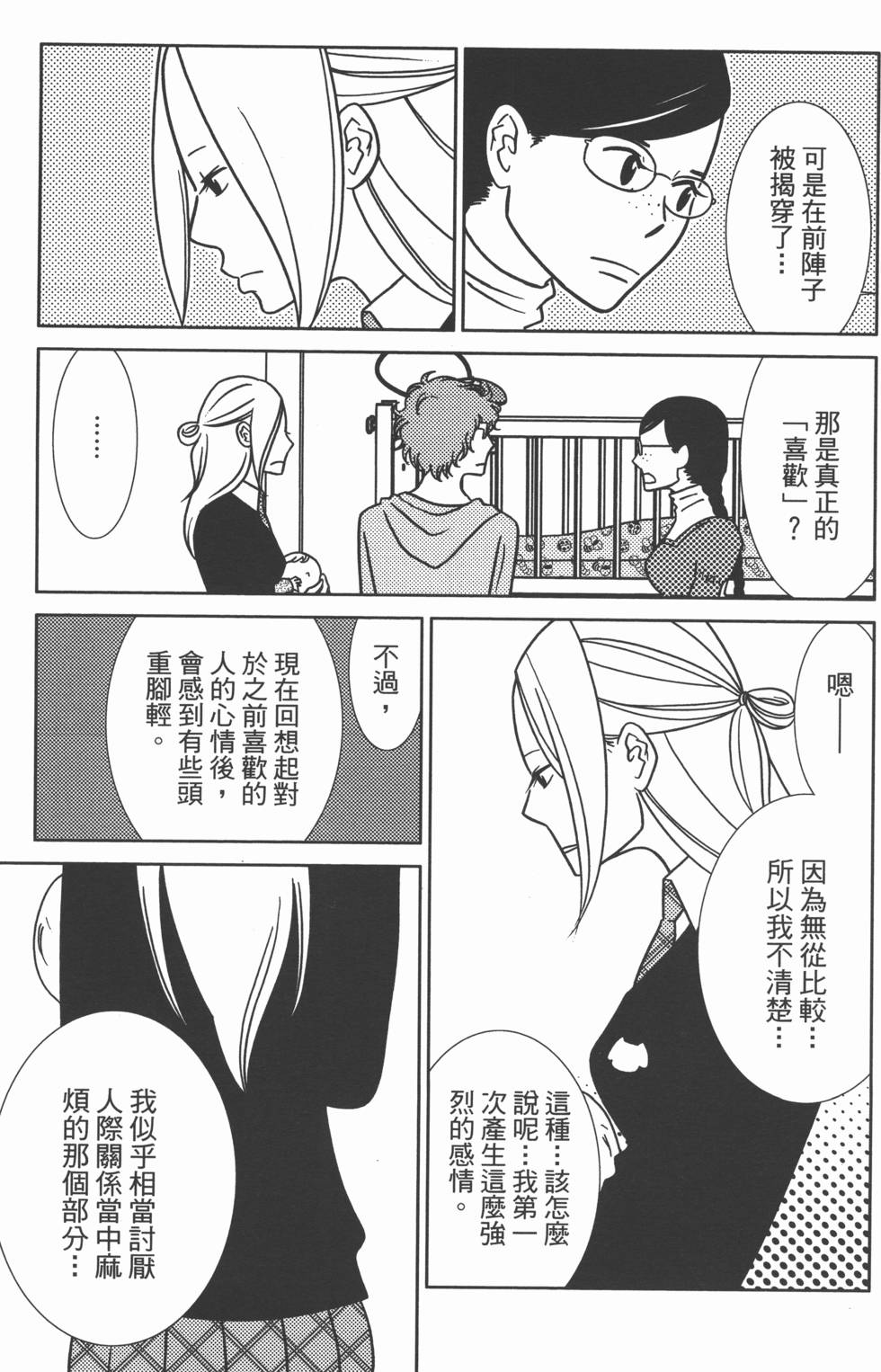 第135页