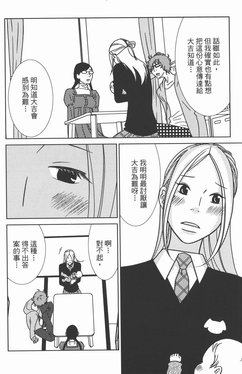 第136页