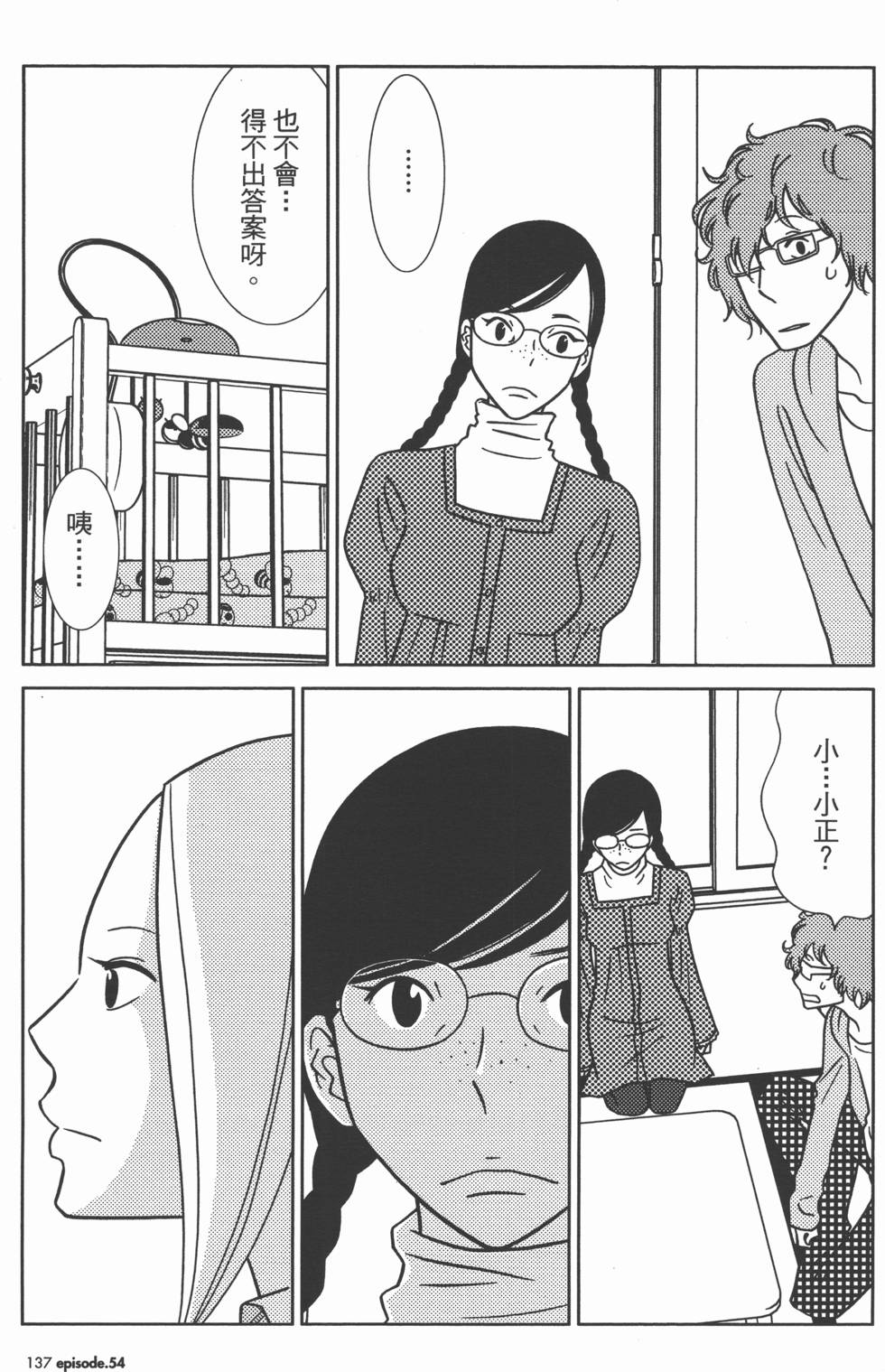 第137页