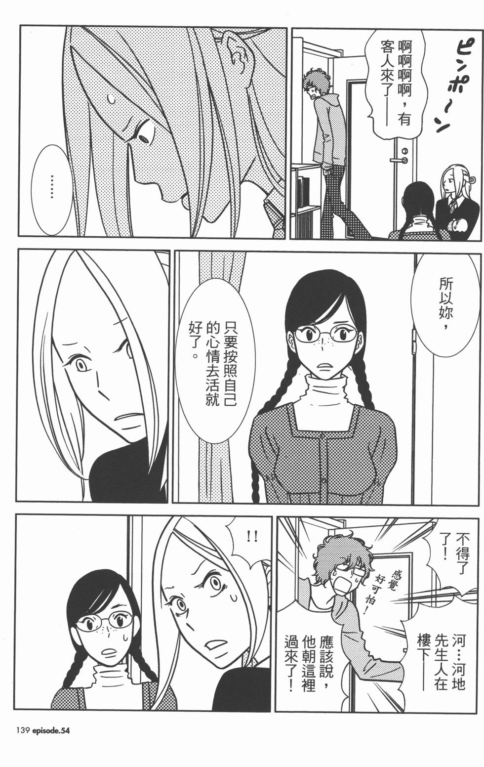 第139页