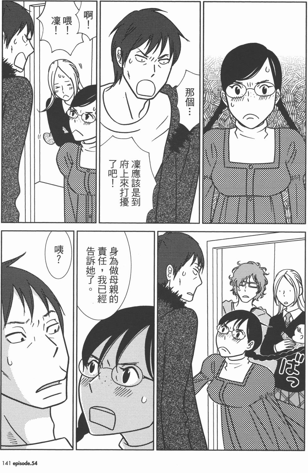 第141页